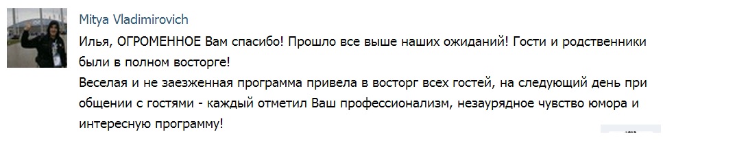 Отзывы