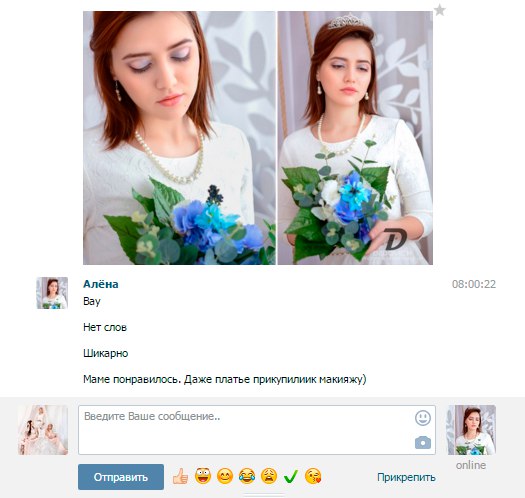 Отзывы