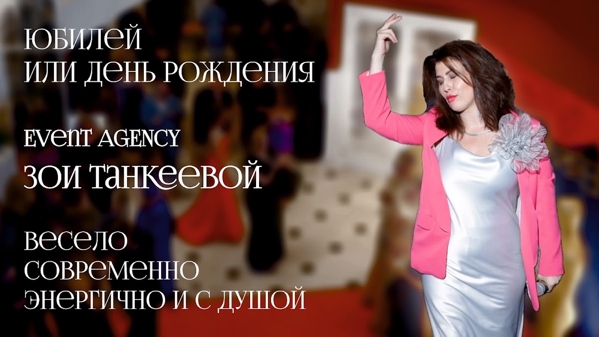 Кадр 70 из 245