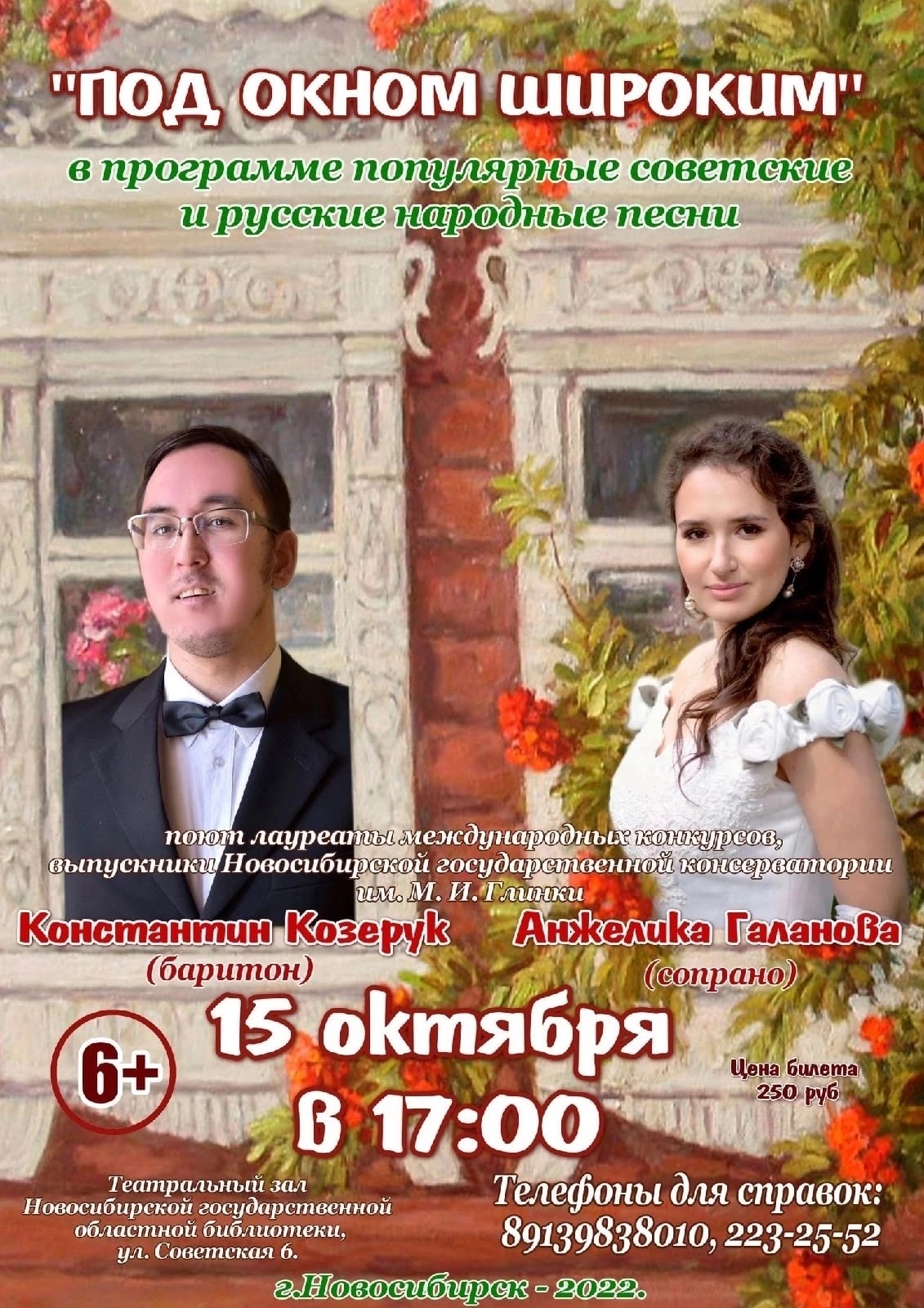Анжелика Галанова — кадр 5 из 64