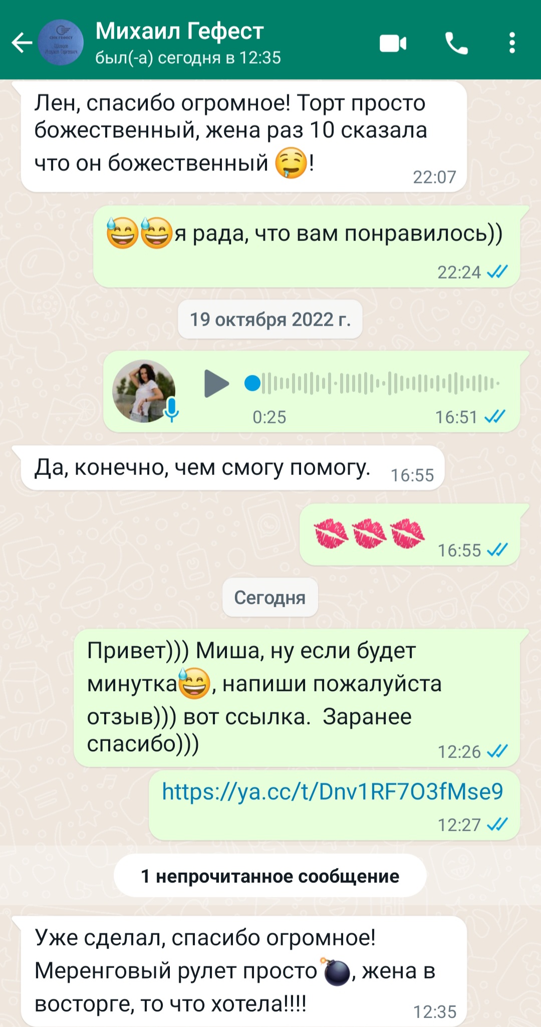 ОТЗЫВЫ