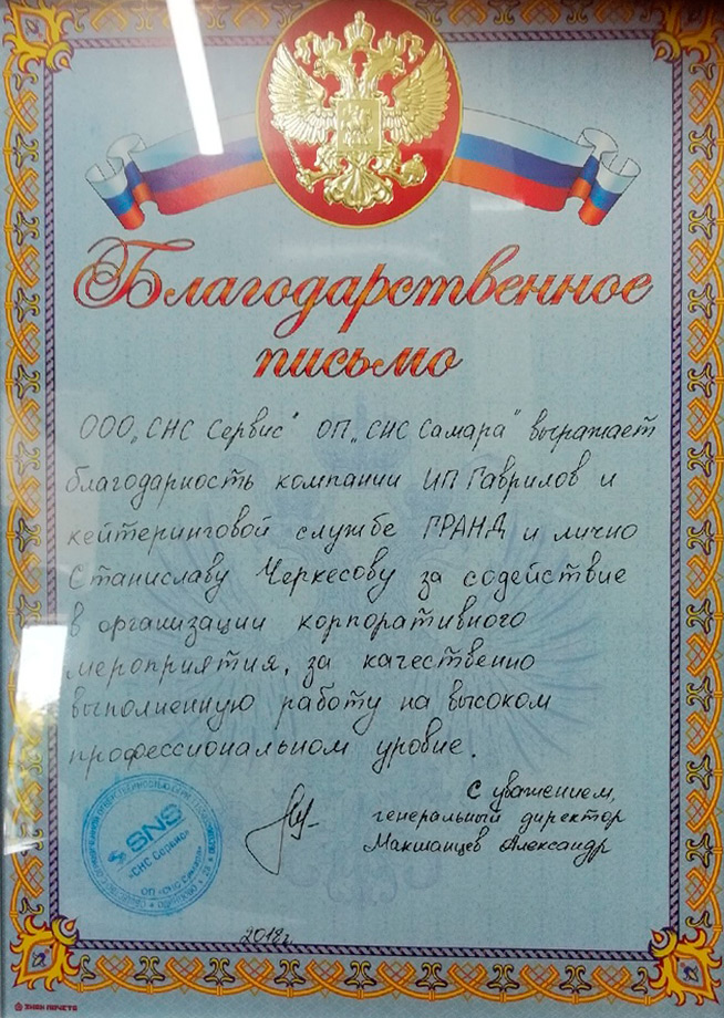 Портфолио