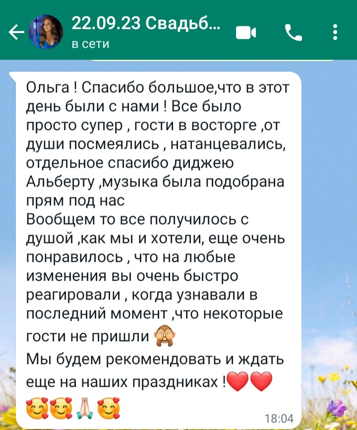 Кадр 129 из 200
