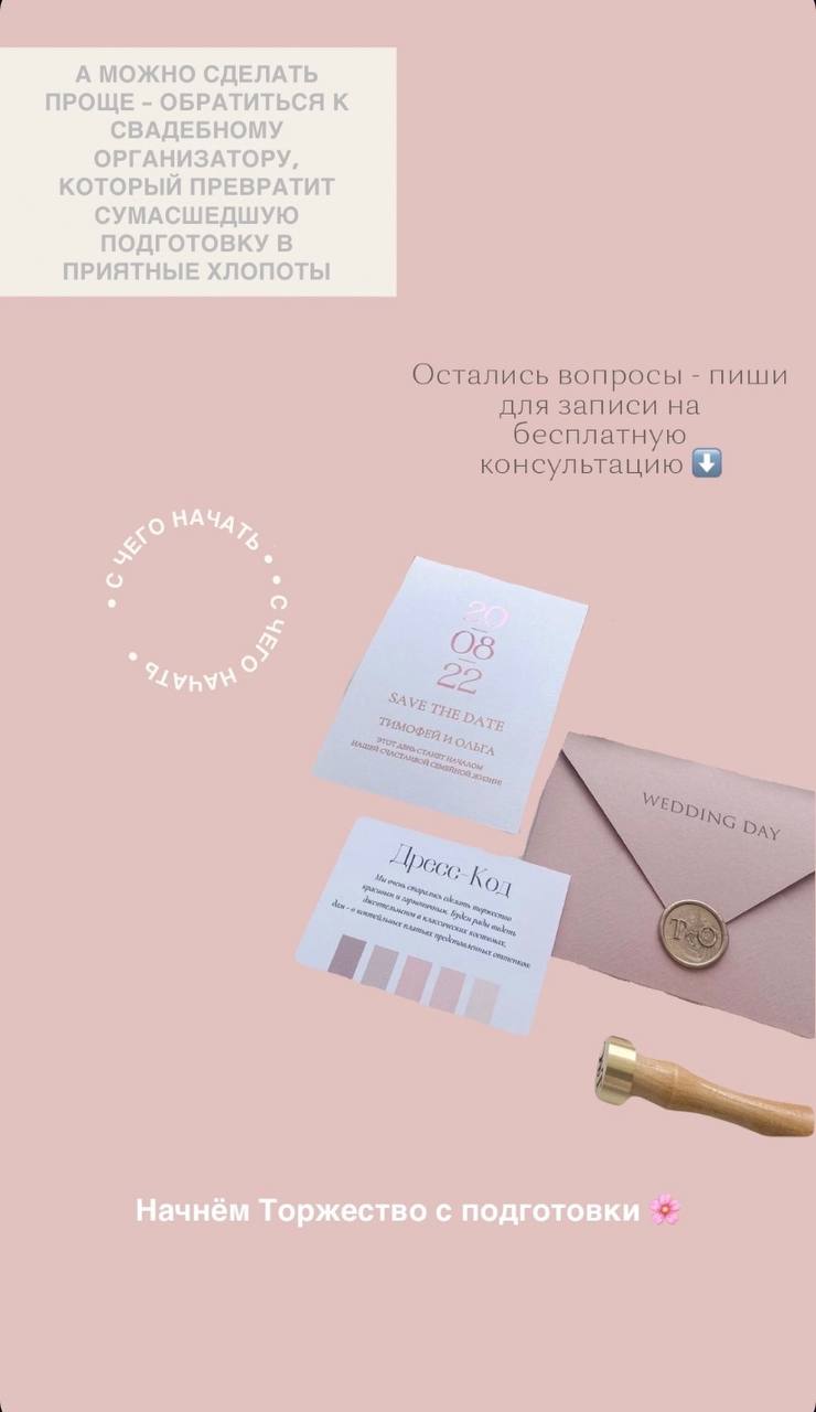 С чего начать?