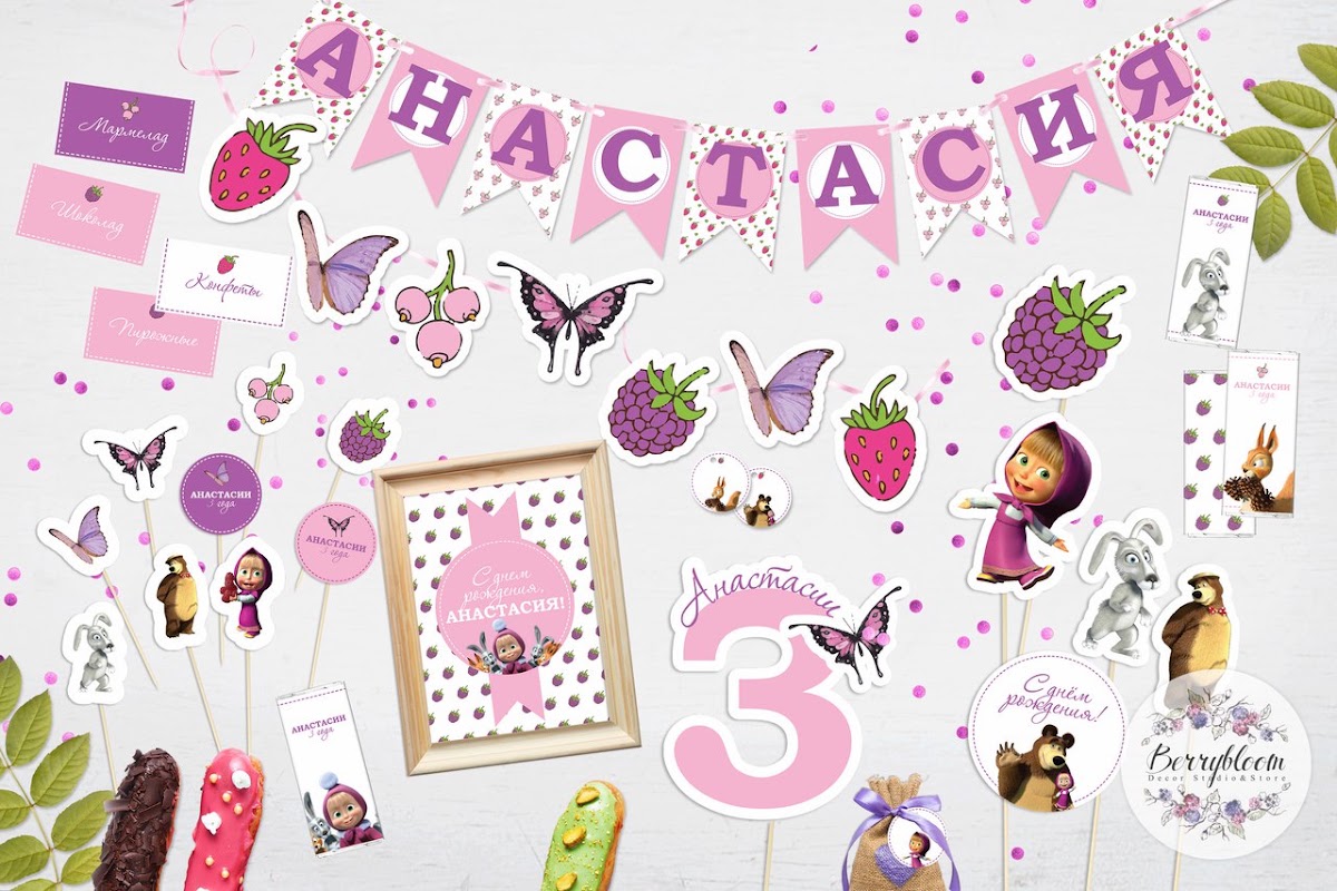 Berrybloom — кадр 5 из 20