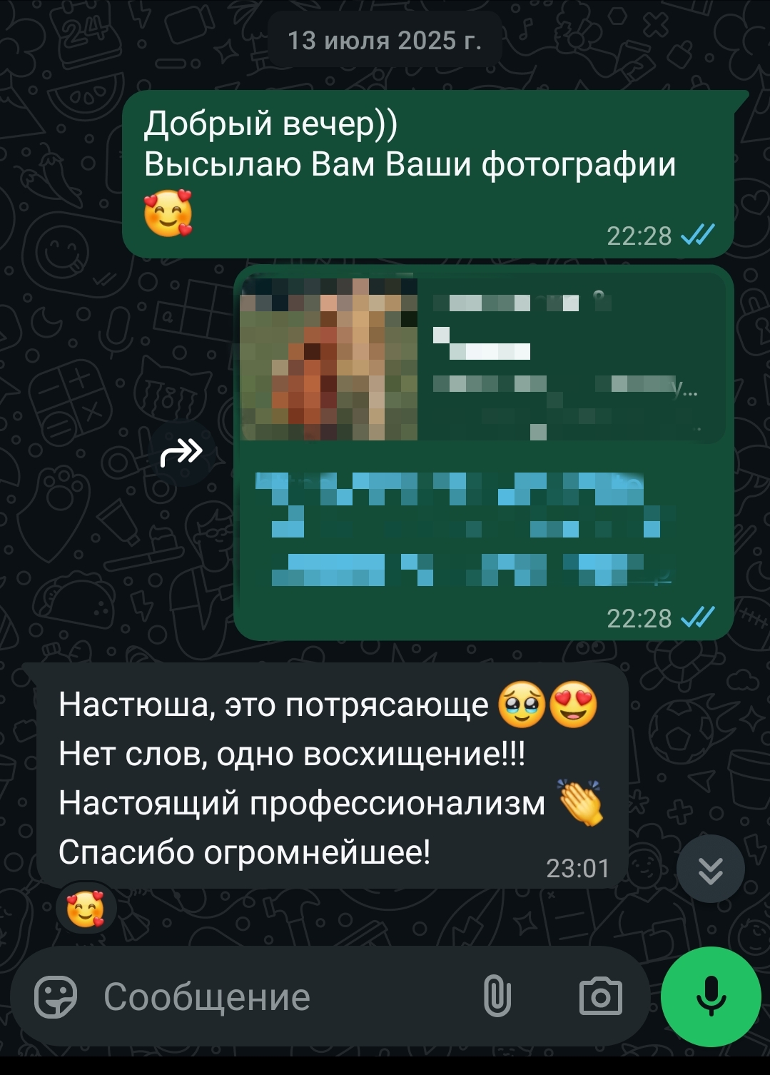 Отзывы