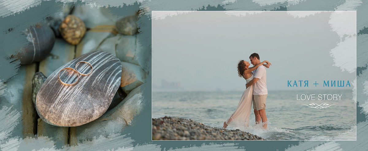 Портфолио: Love story