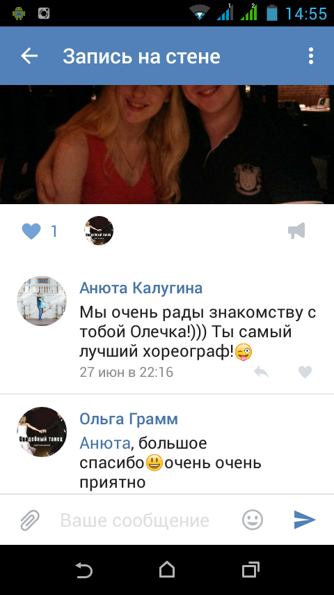 отзывы