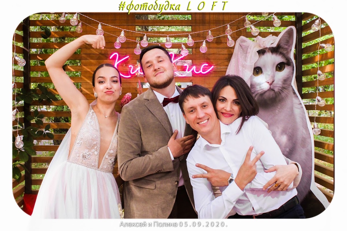 Фотобудка на свадьбе!