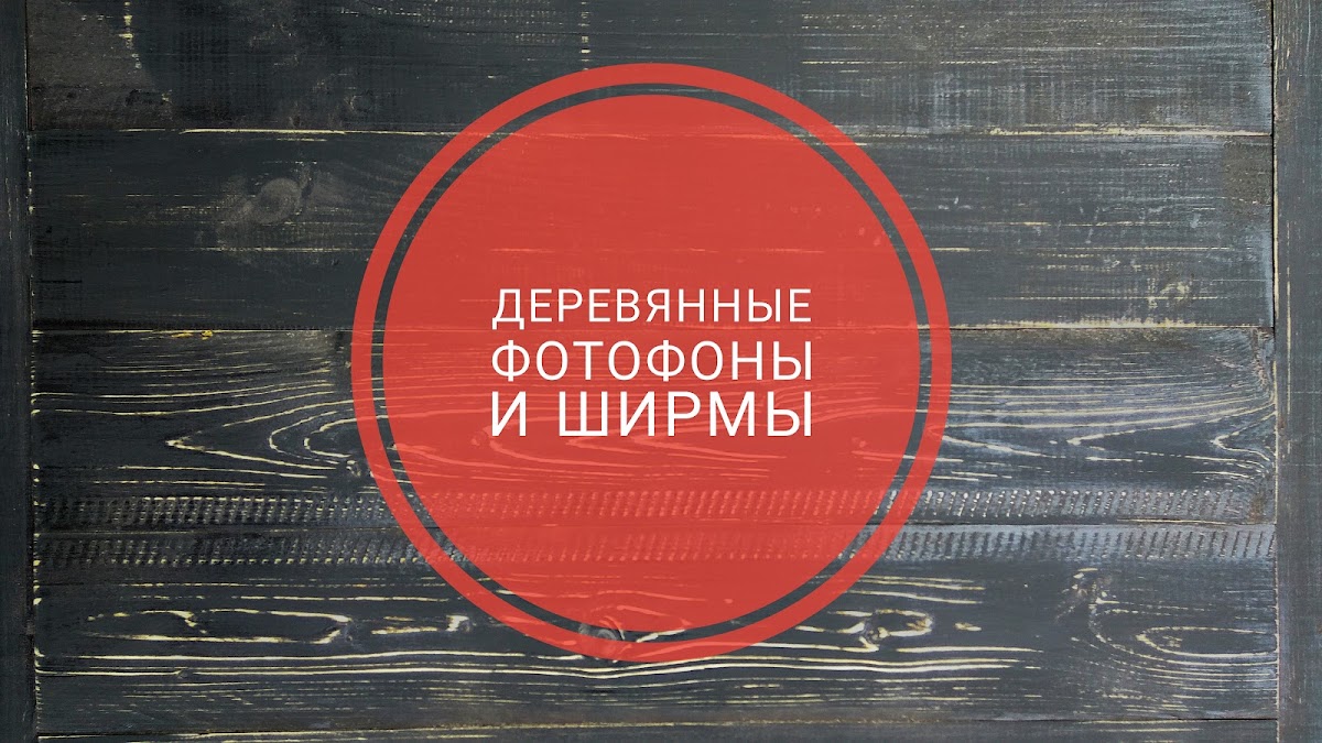 Портфолио