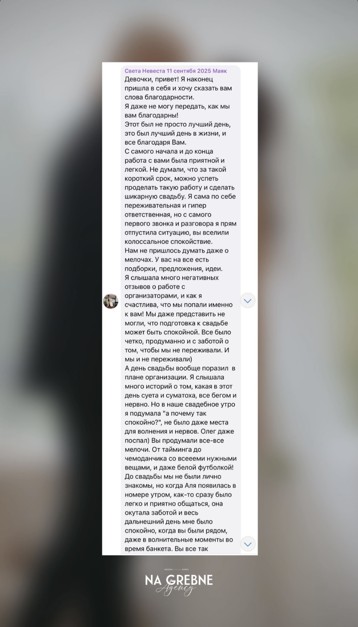 Отзывы