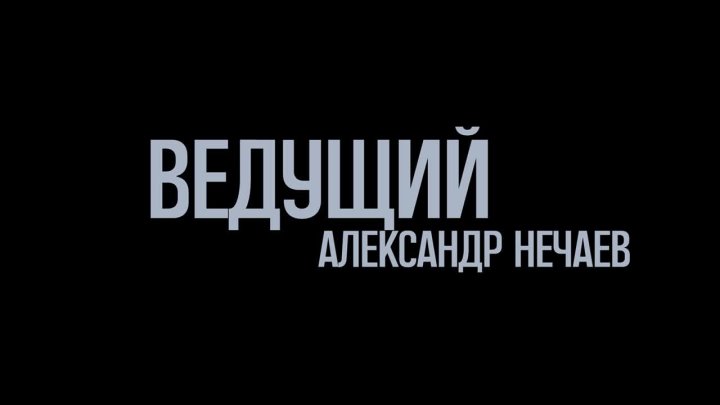 Кадр 36 из 123