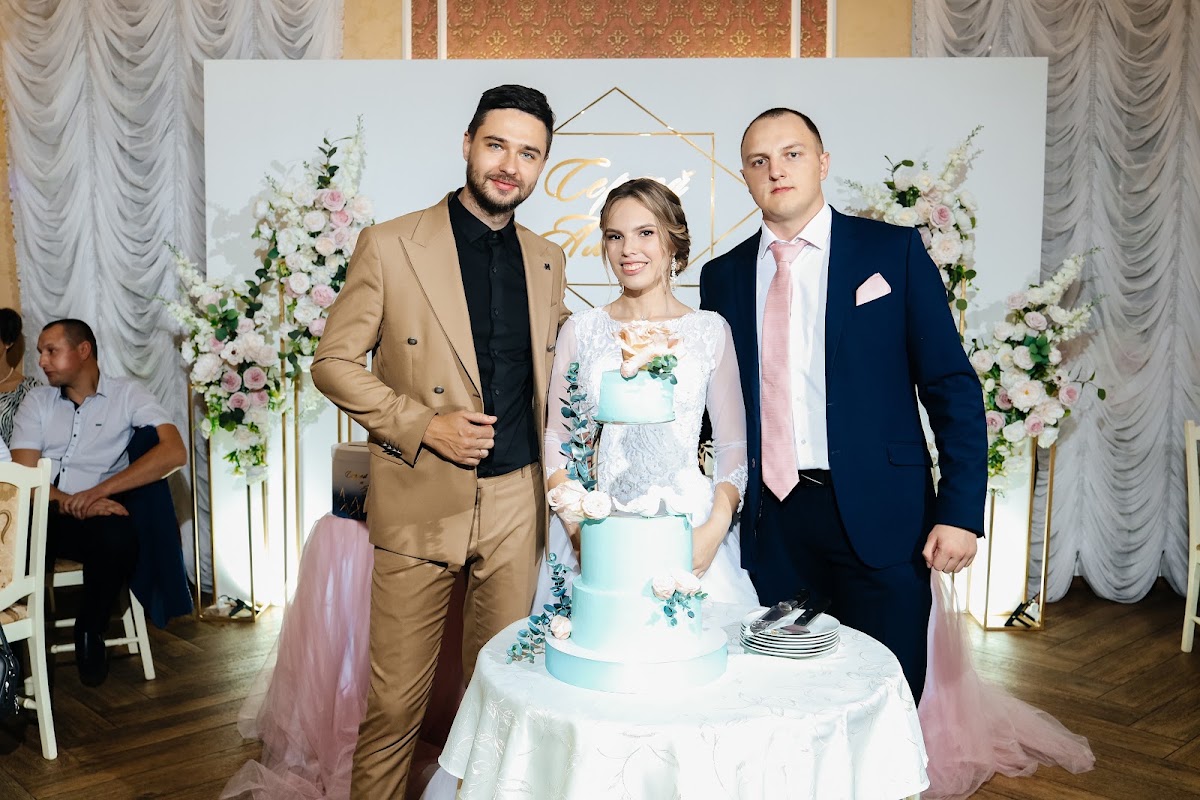 Алина и Сергей