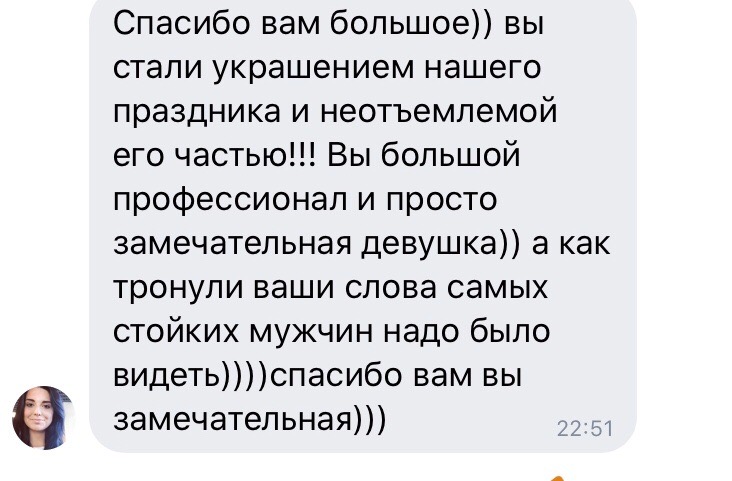 Светлана Дмитриева — кадр 2 из 52