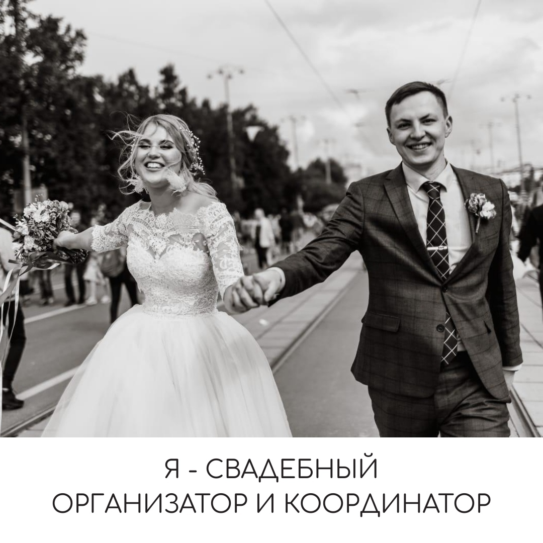 Прочие