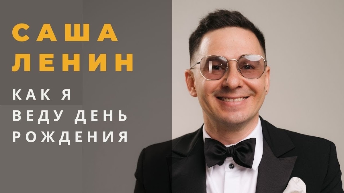 Портфолио: День рождения