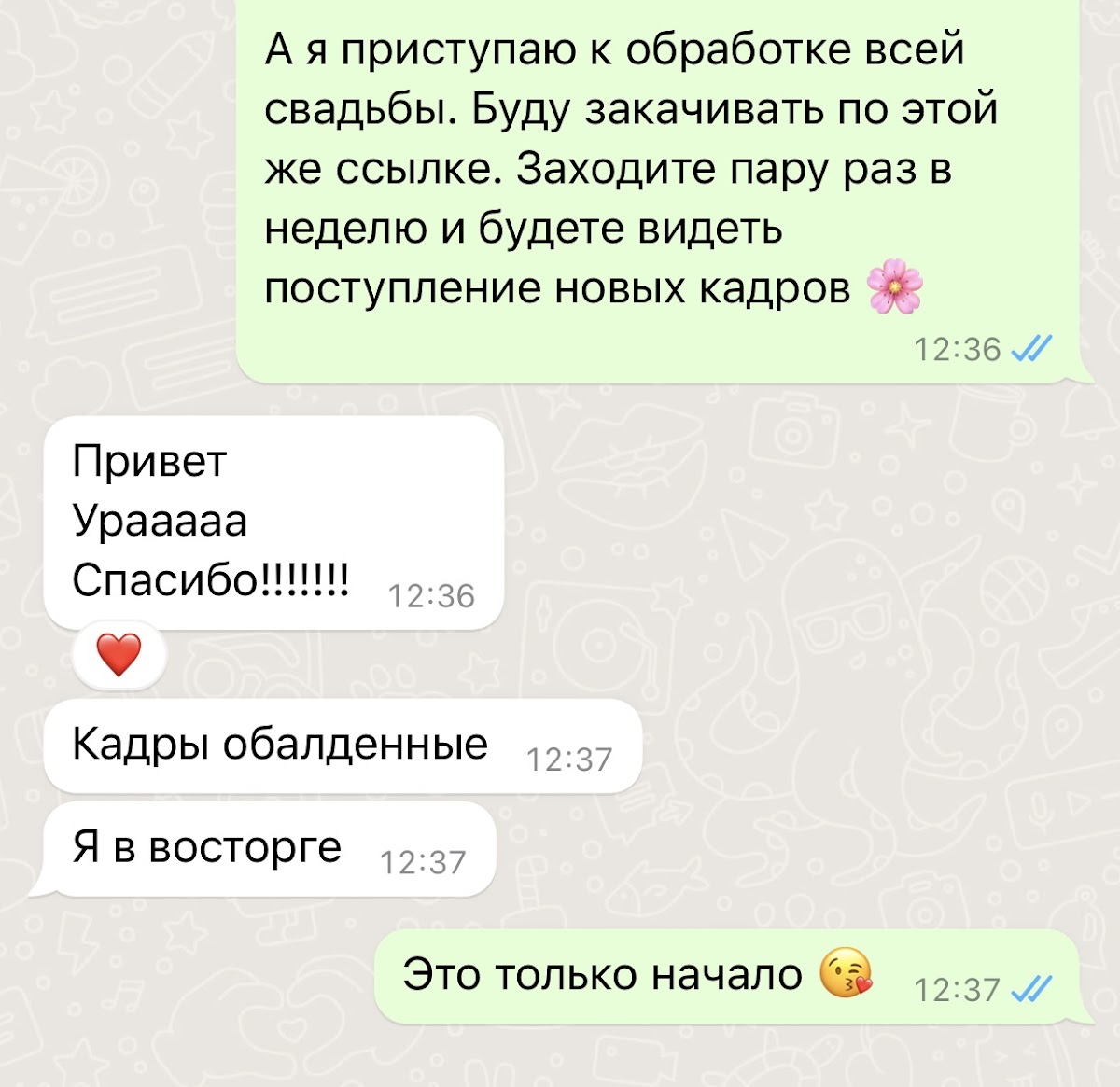 Кадр 45 из 50