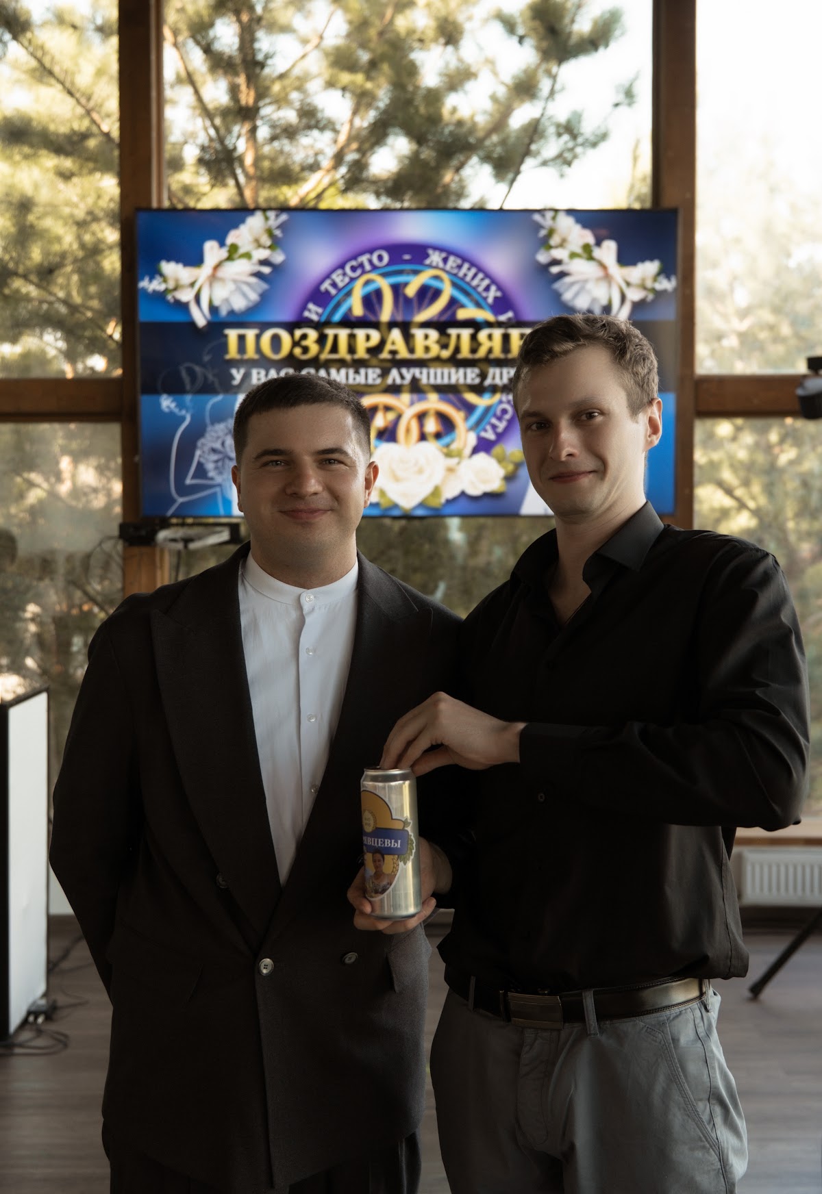 Владимир и Алина