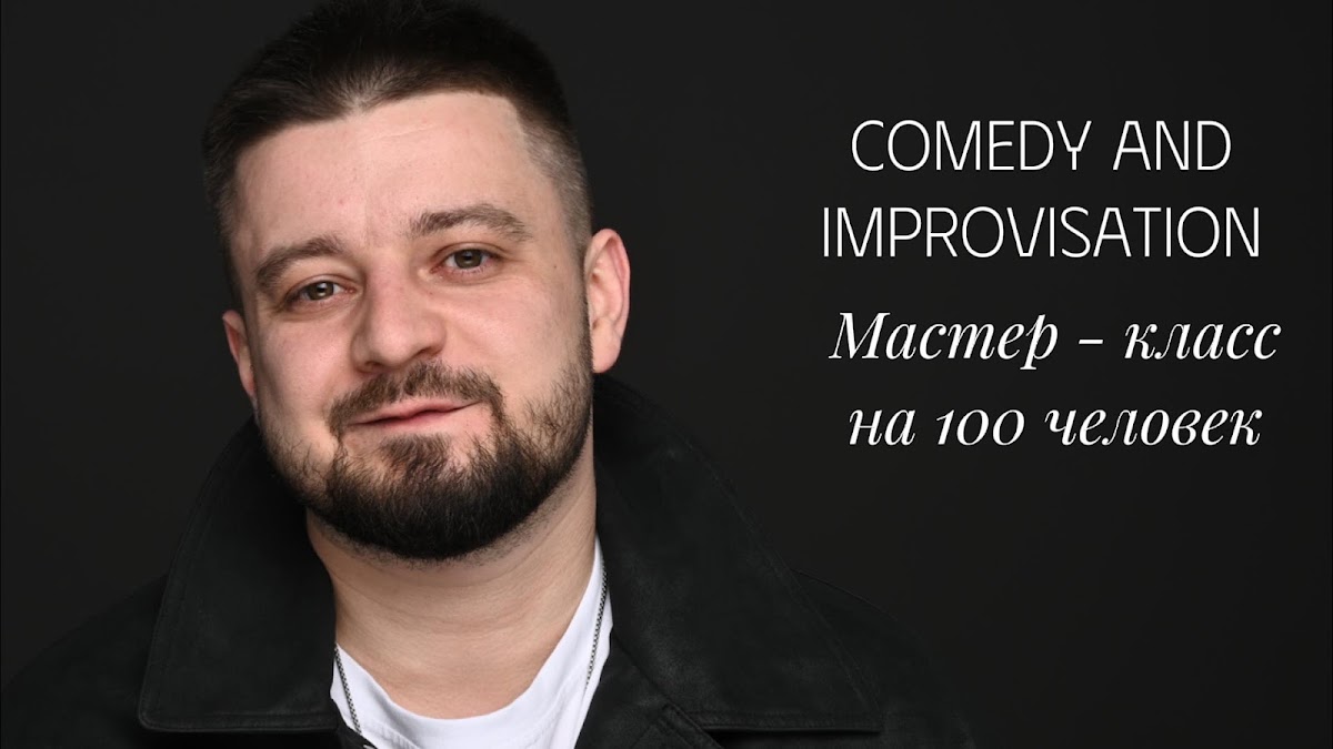Кадр 87 из 105