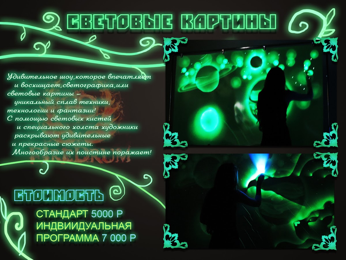 Фотографии