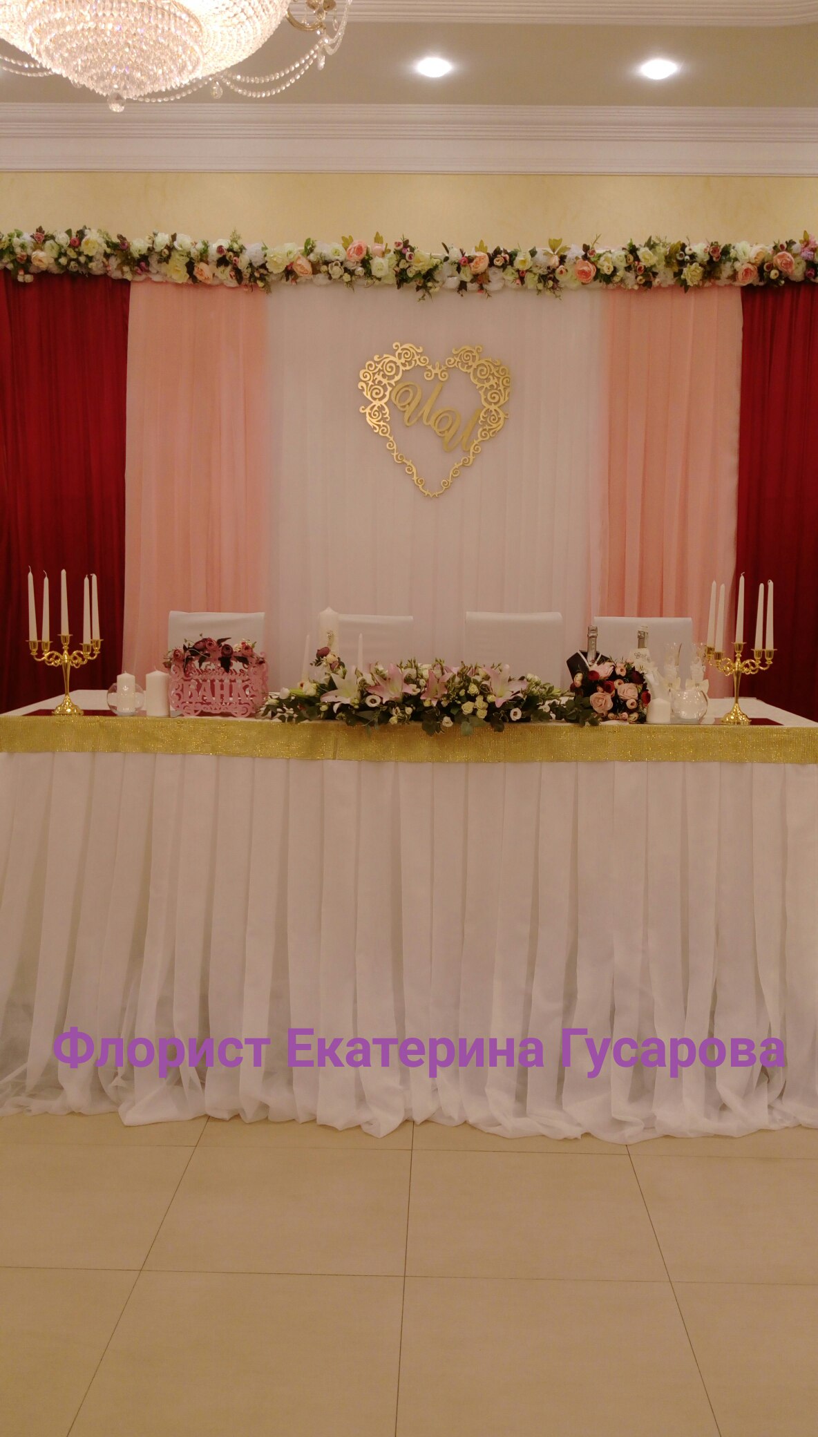 Кадр 31 из 34
