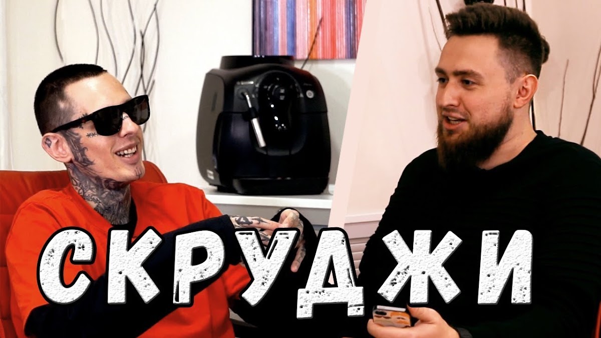 Видео