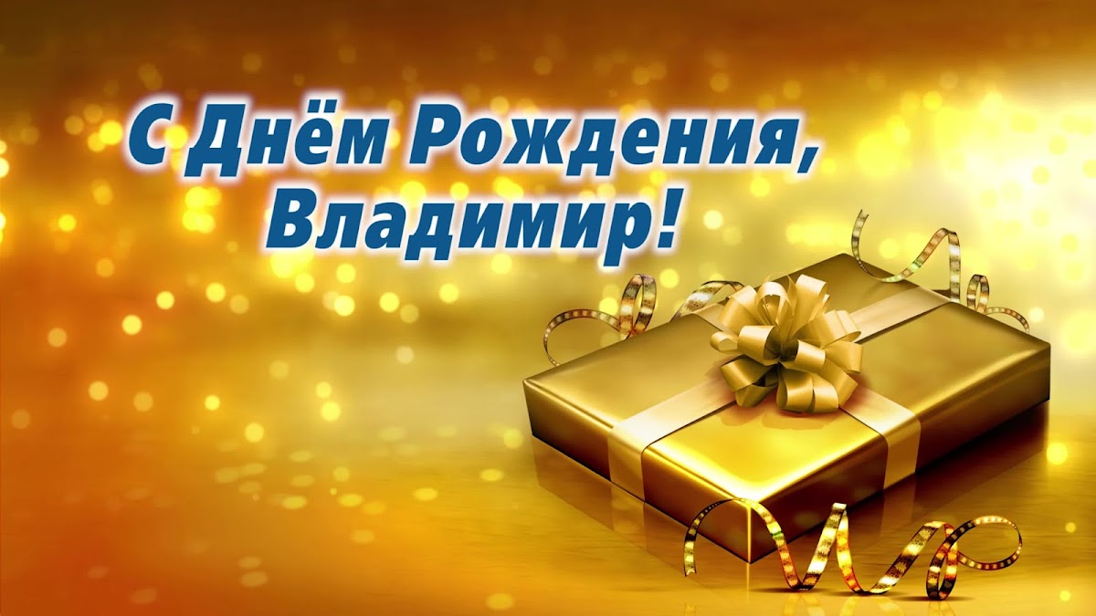 Портфолио: День рождения