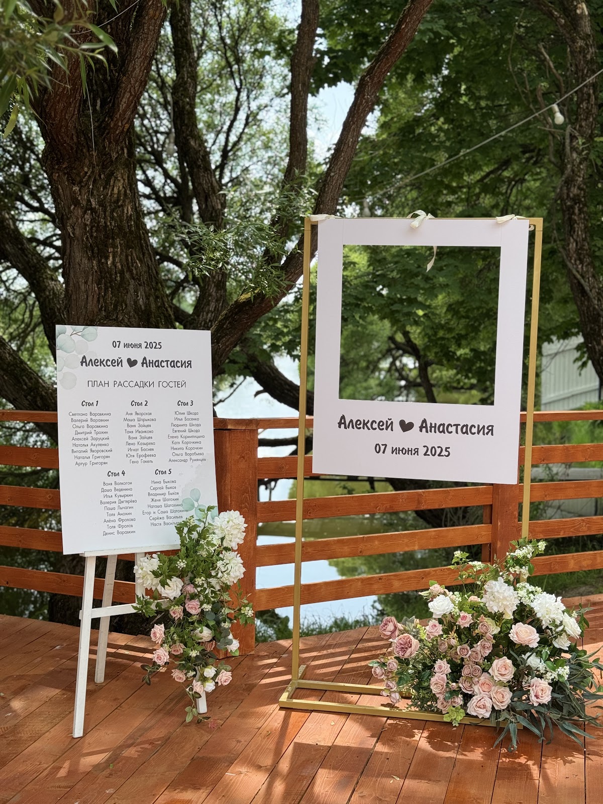 Мятно розовая свадьба