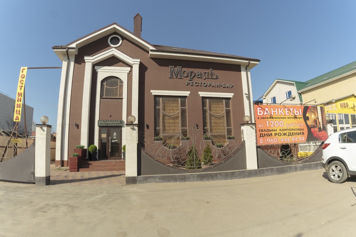 Фотогалерея ресторана