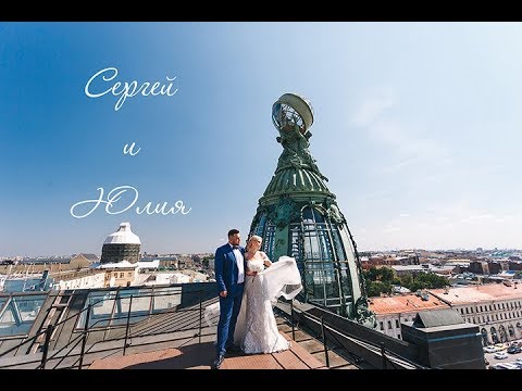 Видео