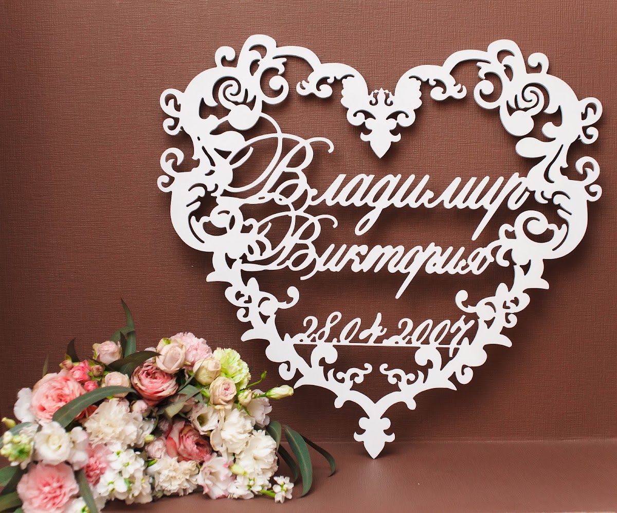 Герб Монограмма Вензель