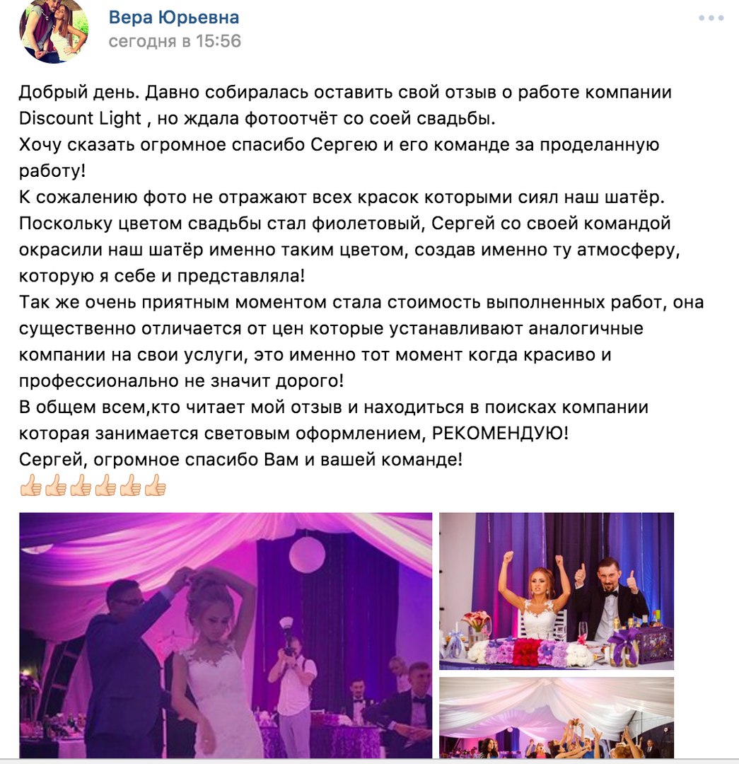 Отзывы