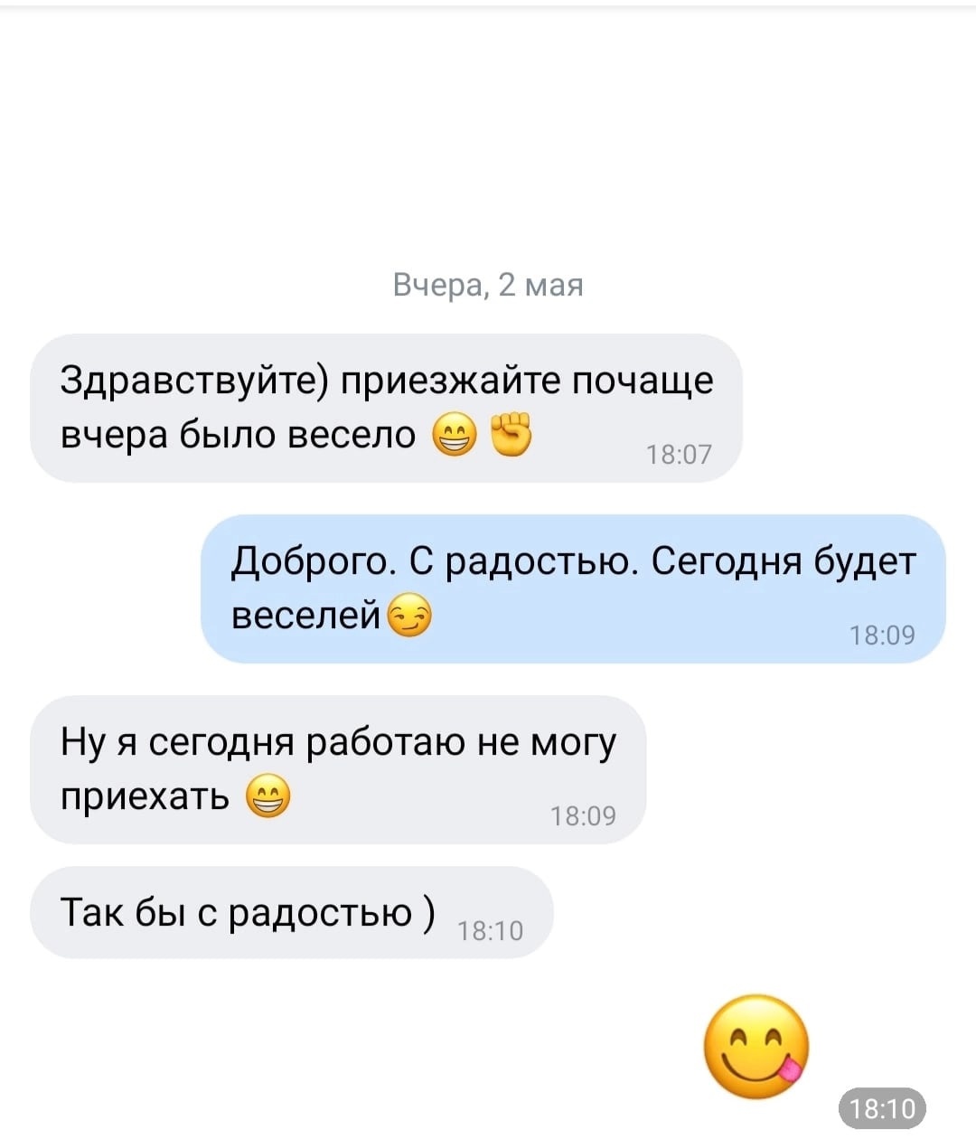 Отзывы