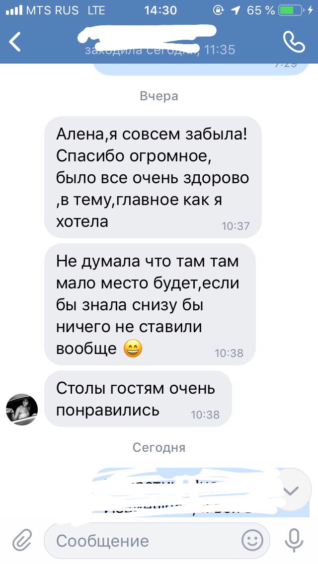 Отзывы  наших дорогих клиентов