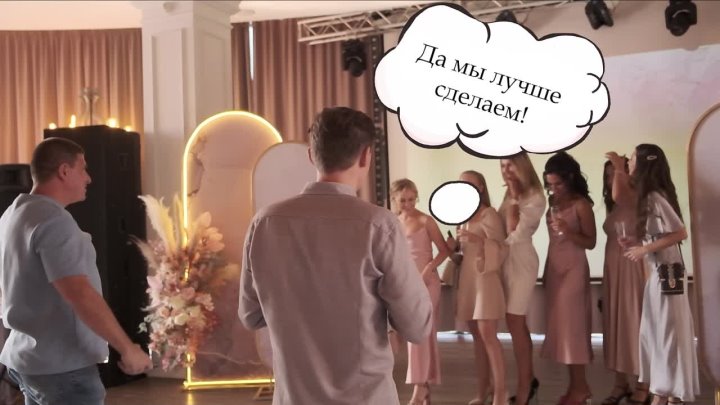 Кадр 53 из 54