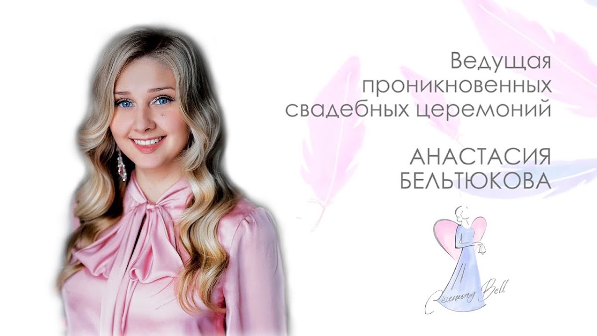 Анастасия Цветкова — кадр 3 из 20