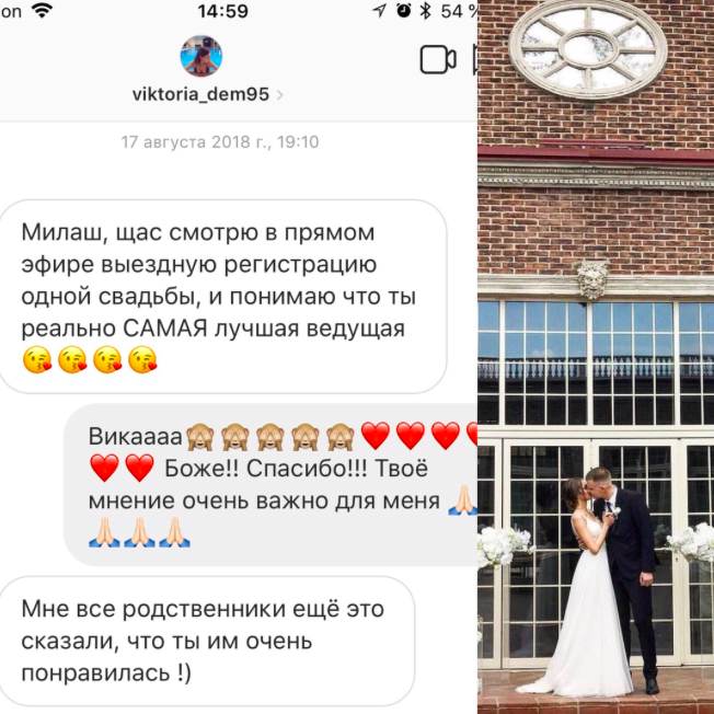 Отзывы