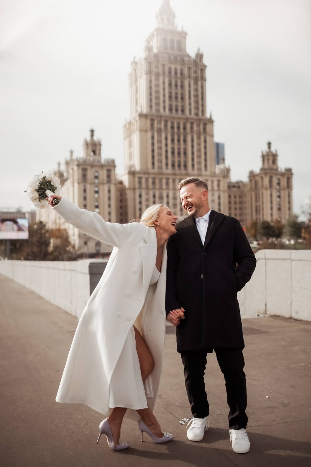 Александра и Александр