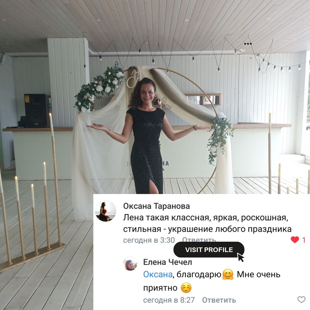 ОТЗЫВЫ