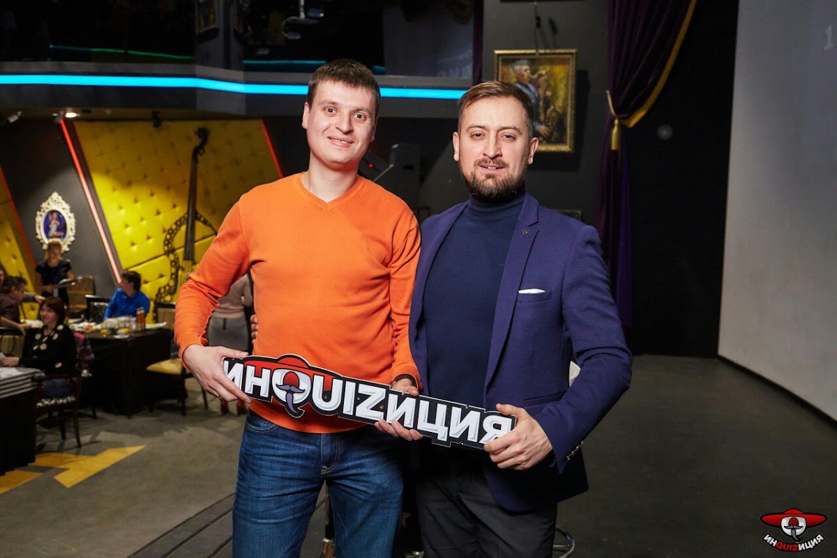 Ведущий игр "Квиз"