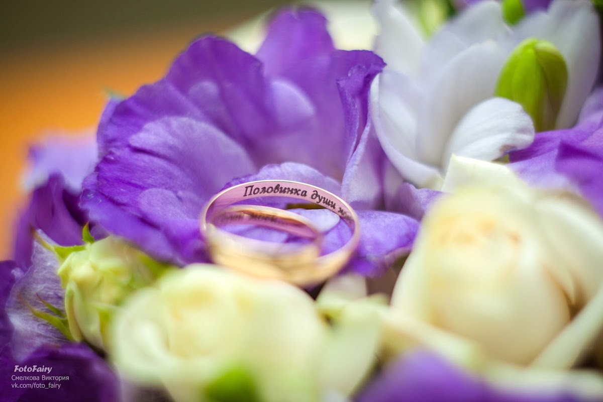 Свадебный отчёт