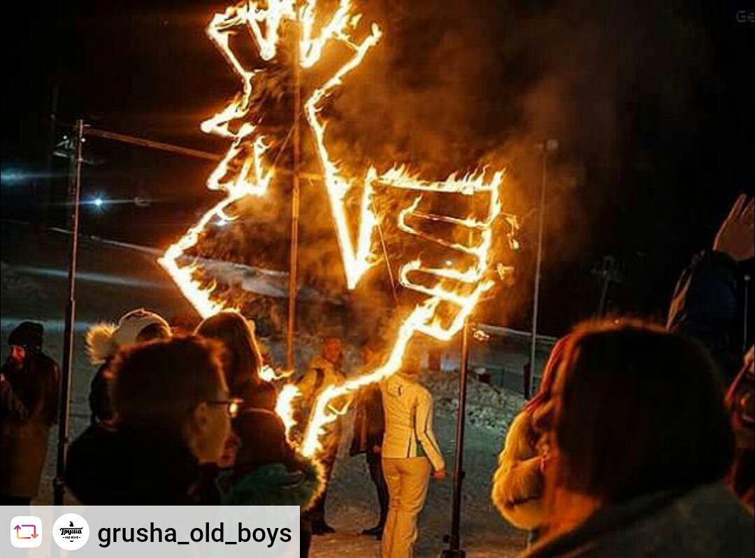 огонь!!!!