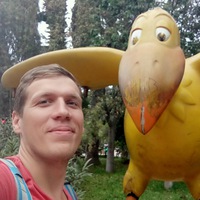 Дмитрий Кульков