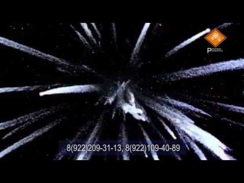 ООО «Пономарев Пиротехникс»