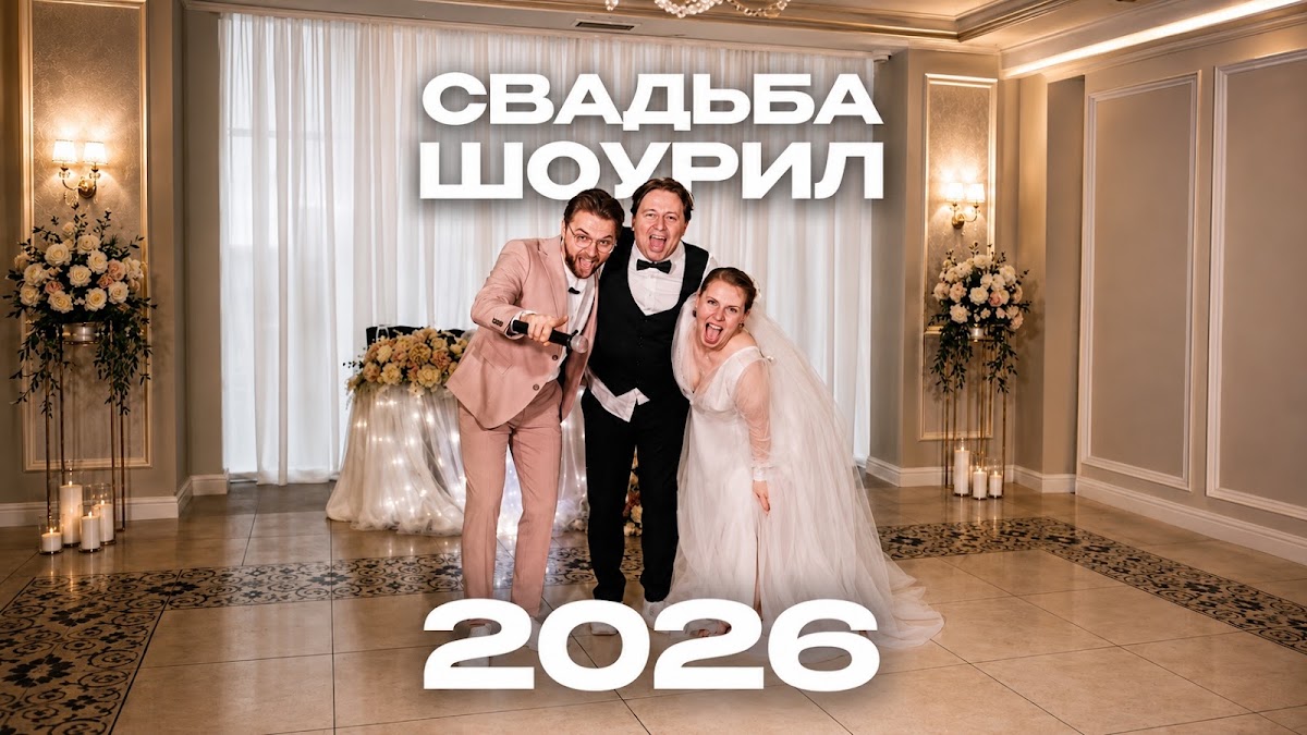 Дмитрий Масютин
