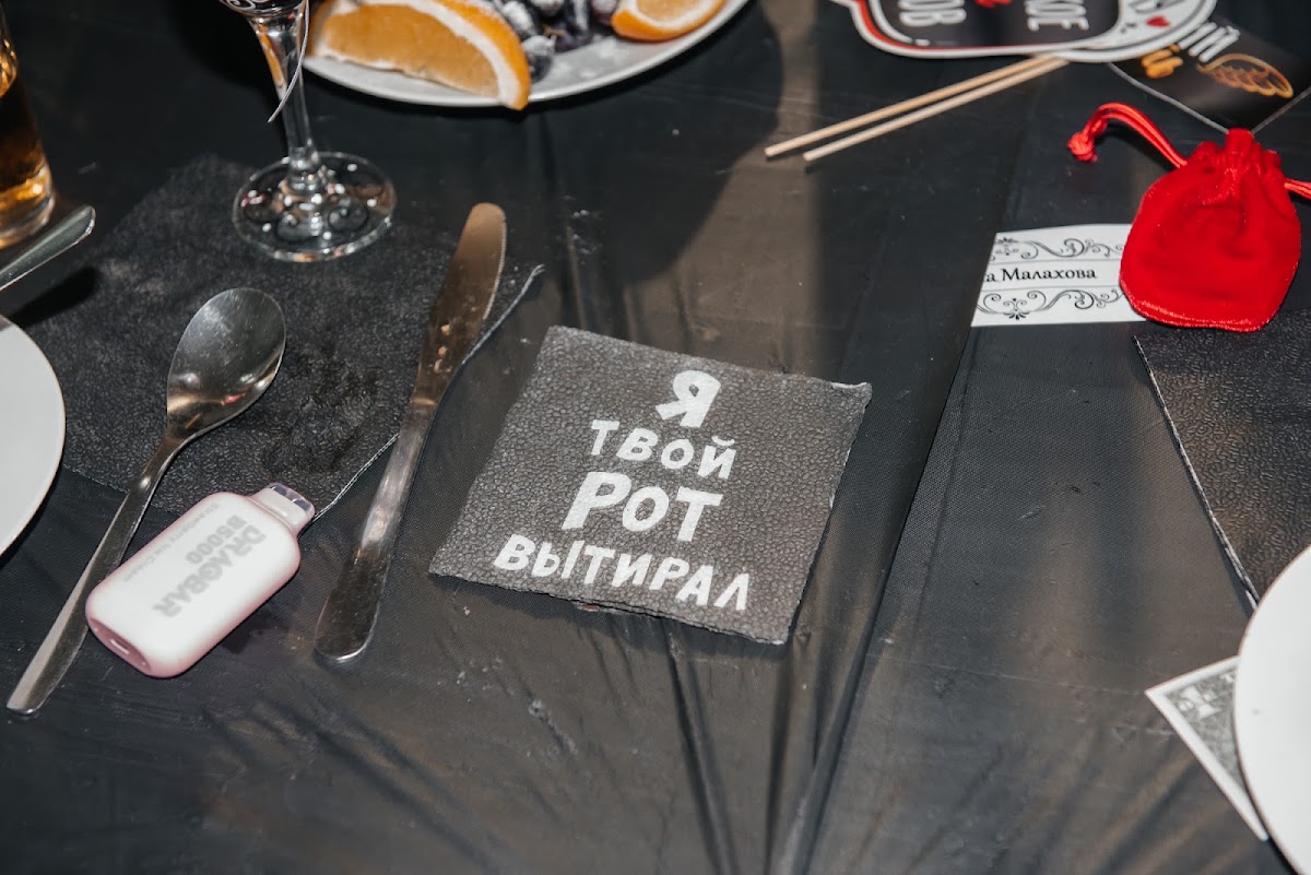 Иван и Елена