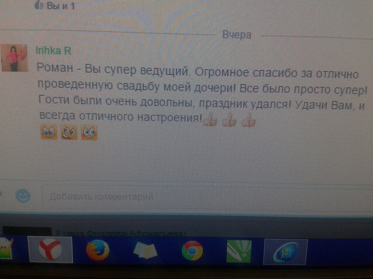 Отзывы