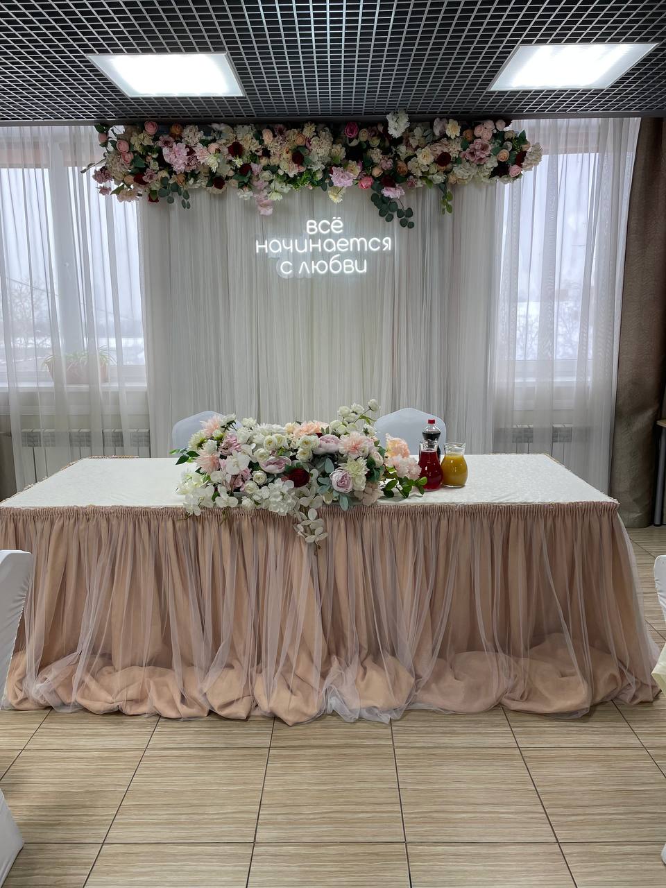 Decor house