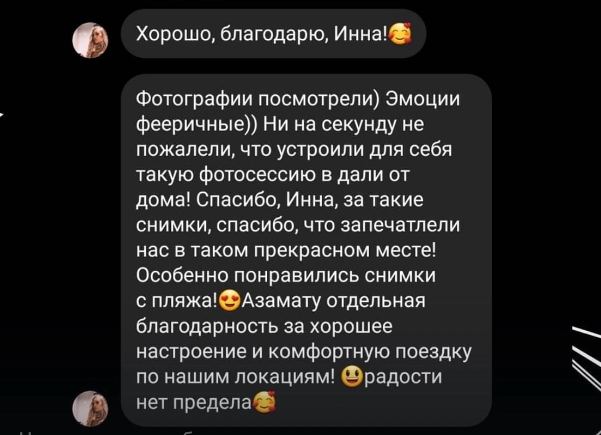 Отзывы
