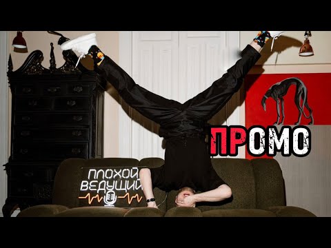 ГЛАВНЫЕ ВИДЕО